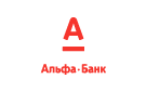 Банк Альфа-Банк в Дубовом Умете